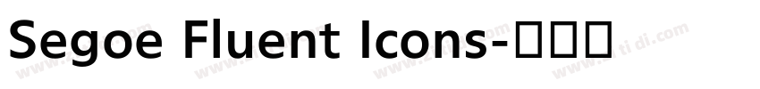 Segoe Fluent Icons字体转换